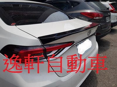 (逸軒自動車)2019~ 12代 ALTIS 雙色原廠型 運動版樣式 尾翼 鴨尾 材質 ABS 價格 含烤漆 SPORT