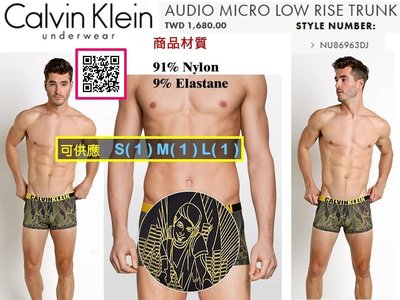 此商品 減價中》Calvin Klein_NU8696_Graphic Audio圖形音頻貼身四角 提供二色
