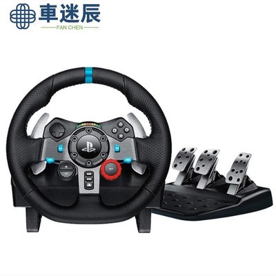 羅技G29 DRIVING FORCE遊戲方向盤G920支持PS4模擬賽車駕駛腳踏車迷辰