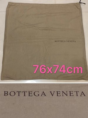 BOTTEGA VENETA 精品BV正版原廠防塵套 ~包包 超大型防塵袋 便宜拍賣 皮夾防塵袋 原廠帶回