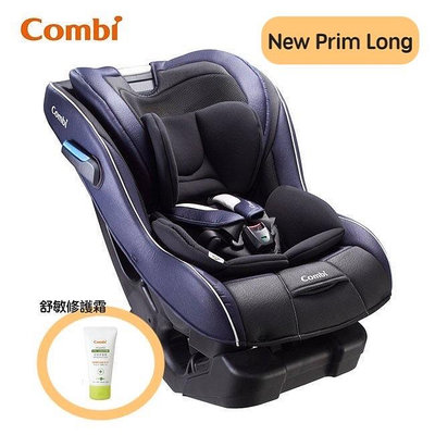 ☘ 板橋統一婦幼百貨 【聊聊享優惠】Combi New Prim Long EG 0-7歲 安全汽座