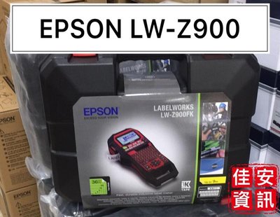 高雄-佳安資訊 (含稅) EPSON LW-Z900/ Z900 手持式標籤機 另售E800/E850