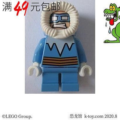 創客優品 【上新】LEGO 樂高 超級英雄人仔 sh247 短腿 迷你 Q版 寒冰隊長 76063LG522