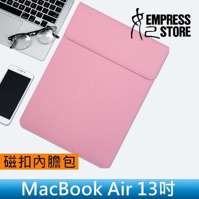 【妃小舖】MacBook Air 13吋 PU/皮革 超薄/耐磨/磁吸 筆電/平板 內膽包/電腦包/筆電包