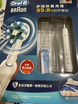 歐樂B 充電式智能藍牙電動牙刷 SMART3500 Oral-B Rechargeable Toothbrush SMART3500 costco 好市多