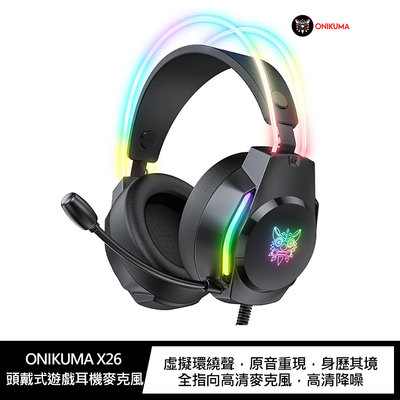 強尼拍賣~ONIKUMA X26 頭戴式遊戲耳機麥克風