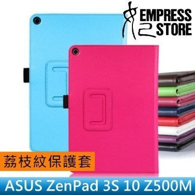 【妃小舖】ASUS ZenPad 3S 10 Z500M 荔枝紋 支架/相框/筆插 平板 皮套/保護套