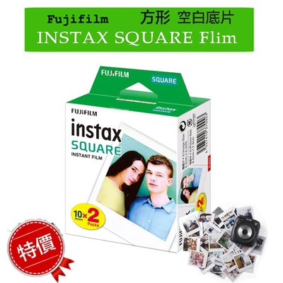 【eYe攝影】現貨 Fujifilm 富士 INSTAX SQUARE 拍立得 即可拍 方形 SQ 空白底片 1入拆盒