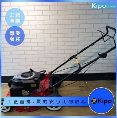 KIPO-20寸手推自走式草坪機 剪草機 割草機-MCC004104A