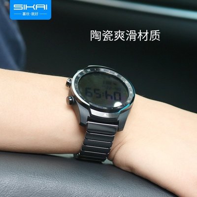 促銷打折 錶帶 手環 適用TicwatchPRO表帶運動手表陶瓷表帶22mm華為watch2pro通用