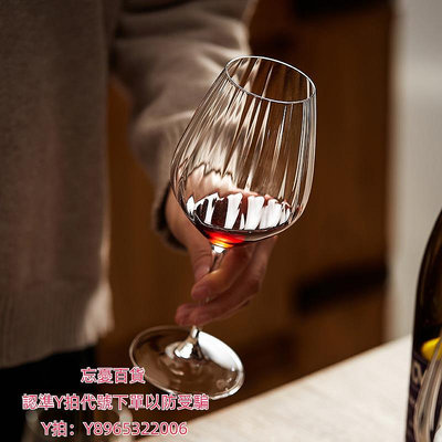 高腳杯RONA洛娜棱鏡葡萄紅酒杯家用高檔捷克進口水晶玻璃高腳杯香檳杯子