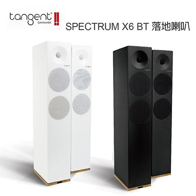 【澄名影音展場】丹麥 Tangent SPECTRUM X6 BT 主動式落地喇叭 /對