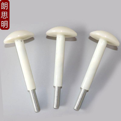 冷庫吊頂螺絲包塑尼龍蘑菇頭螺釘庫板釘M10M12*5/10/12/15/20公分(滿200元發貨，量大價另議）