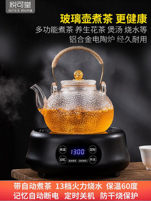 出口德國110v小家電陶爐器留學旅行美國煮茶迷你電熱茶爐日本伏電-泡芙吃奶油