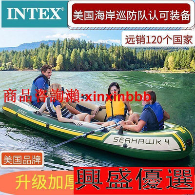 公司貨】INTEX充氣船 橡皮艇 釣魚船 氣墊捕魚船 2人3人4人5人沖鋒舟 皮劃艇