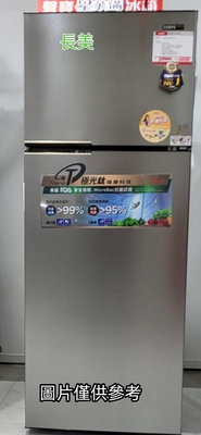 板橋-長美 SAMPO 聲寶冰箱 SR-A25D/SRA25D 250L雙門變頻冰箱