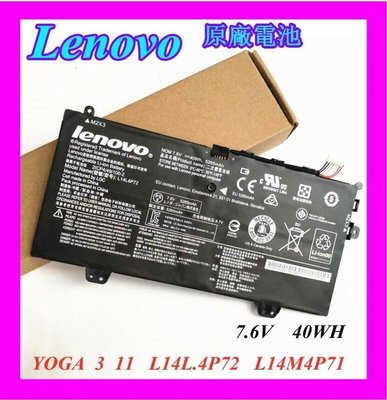全新原廠 Lenovo 聯想 YOGA 3 11電池 L14L4P71 L14M4P71 筆記本電池