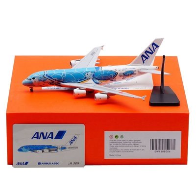 成人收藏 1/400  合金 A380 飛機模型 JA381A 全日空ANA 藍海龜爆款