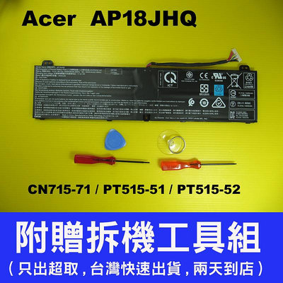 Acer 宏碁 原廠 AP18JHQ 電池 PT515-51 PT515-52 CN715-71 N18W3