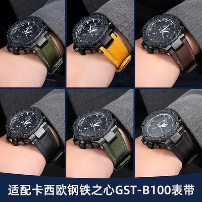錶帶 替換帶適配卡西歐鋼鐵之心GST-B100原裝真皮手表帶男GST-W300/S310/210