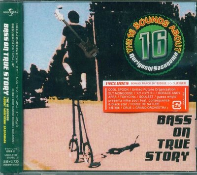 K - Bass On True Story The 16 Sounds About - 日版 - NEW