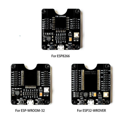 【現貨】esp32w/esp8266/esp-wroom-32開發板 小批量燒錄夾具板