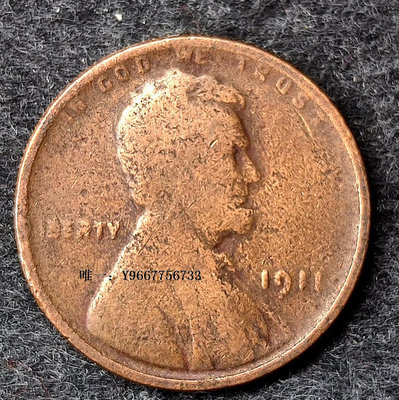 銀幣早期美國1911年麥穗1美分 老銅幣青銅硬幣 林肯外國美洲錢幣 稀少