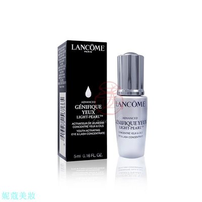 [妮蔻美妝]蘭蔻 LANCOME 超進化肌因大眼精粹 5ML