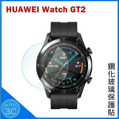 華為 HUAWEI Watch 46mm 玻璃貼 GT2/GT Cyber/Watch Ultimate/GT3 SE