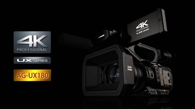 【TK視聽】PANASONIC AG-UX180 4K 攝影機    公司貨   歡迎政府機關學校...估價採購
