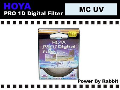 數位小兔【HOYA PRO 1D MC UV 58mm 保護鏡】日本 UV鏡 DMC 濾鏡 多層鍍膜 公司貨 Kenko