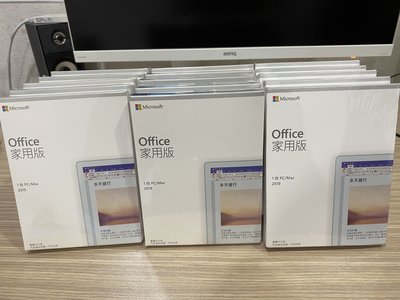 Office 2019 家用版 中文 買斷 終身版 永久 授權 彩盒 金鑰 全新 現貨 盒裝 可刷卡 可面交 光華商場