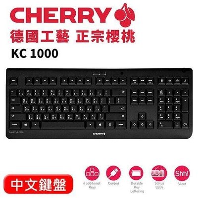 促銷打折 CHERRY MX 櫻桃 KC 1000 薄膜有線鍵盤 黑