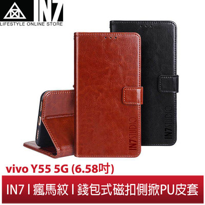 【蘆洲IN7】IN7瘋馬紋 vivo Y55 5G (6.58吋) 錢包式 磁扣側掀PU皮套 手機皮套保護殼