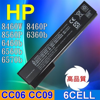 HP CC06 高品質 電池 6CELL ProBook 6360b 6460b 6560b 6565b