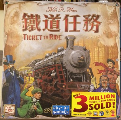 骰子人桌遊-鐵道任務：美國Ticket To Ride(繁)