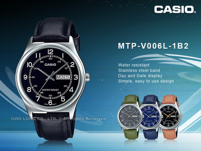 CASIO 卡西歐 手錶專賣店 MTP-V006L-1B2 石英錶 皮帶  保固一年 防水 MTP-V006L