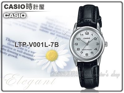 CASIO 時計屋 卡西歐手錶 LTP-V001L-7B 女錶 指針錶 皮革錶帶 白 礦物玻璃鏡面