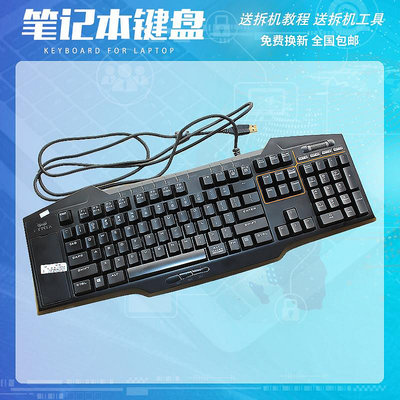 華碩M801機械鍵盤猛禽STRIX TACTIC PRO真機械背光游戲剪線鍵盤