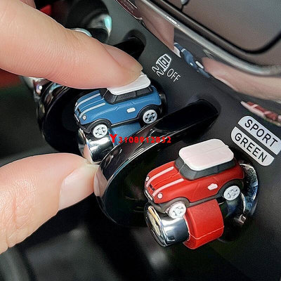 洪興 寶馬專用 寶馬mini 寶馬迷你mini Cooper 汽車儀表臺擺件裝飾 汽車玩具模型 車內飾擺件