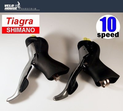 【飛輪單車】SHIMANO Tiagra ST-4603 3*10速變速把手[0303]