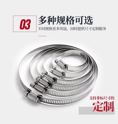 AHH122   批發價 一字管束、管束、304不鏽鋼束環、不銹鋼束環、橘色管束環、免工具管束、 水管束環
