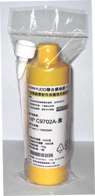 UDD超精細填充碳粉HP C9702A-黃 適用HP Color LJ 1500/2500含郵