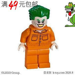 創客優品 【上新】LEGO樂高超級英雄人仔 sh598 囚服裝小丑 蝙蝠俠80周年紀念 76138 LG127