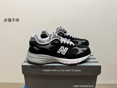 New Balance NB Made In USA M993 經典 復古 運動鞋 慢跑鞋 男女鞋 黑灰  -步履不停