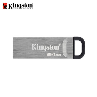 Kingston金士頓 64GB USB3.2 金屬隨身碟 DataTraveler DTKN(KT-DTKN-64G)
