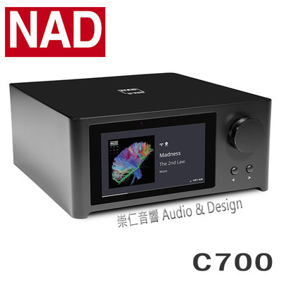 台中『崇仁音響發燒線材精品網』NAD C700 - BluOS 串流音樂播放綜合擴大機