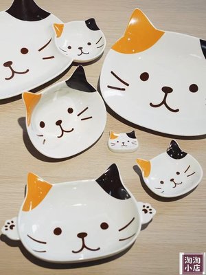 下殺 躲貓貓。一宅日式卡通貓咪陶瓷盤碟筷架勺托家用盤子菜盤早餐餐具