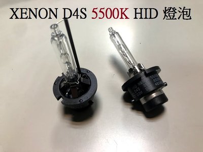 新店【阿勇的店】XENON D4S 5500K HID 氙氣式大燈 CAMRY  HID氙氣大燈  D4S 燈泡