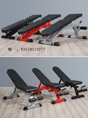 仰臥板啞鈴凳商用健身器材家用健身椅飛鳥臥推床多功能腹肌運動仰臥起坐鍛煉板